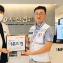 DO두신경과의원 이미지