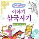 한국독서지도회