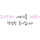 백만 족발 보쌈