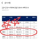 에스코트자동차용품 이미지
