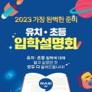 아소비광남초센터학원