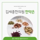 태양한의원 이미지