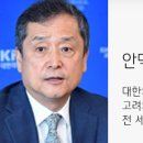 성남시의료원 의사노동조합 이미지