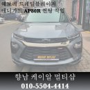 케이알멀티샵 이미지