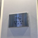 뽑기달인 | [구로디지털단지 쌀국수] 타이두｜생활의 달인 맛집, 녹진한 국물 솔직 후기