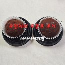 씨유 송파파크센트럴점 | 위례 두바이 쫀득 쿠키 [니아이 커피] 내돈내산/솔직후기