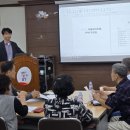 [설화리마을관리사회적협동조합] 기초 실무 교육 5회차 현장