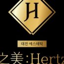 지미헤르츠