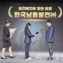 건강기업