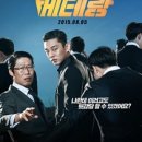 베테랑 이미지