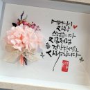 늘솜인테리어 - 사상구 가야대로366번길 59 | 늘솜인테리어