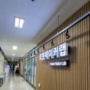 서울정화고등학교 이미지