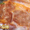 진미양꼬치 이미지