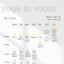 요가스튜디오숨 이미지