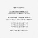 느린멜로디