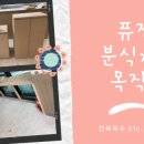 분식까페 네이버블로그