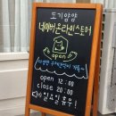 도기얌얌 이미지