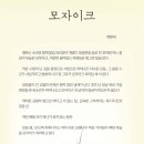 이인서