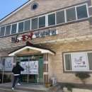 부산 기장 맛집 홍게 인생라면 내돈내산 후기