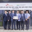 제주석유 이미지