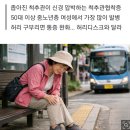 5분만 걸어도 다리가 저린다면~ 이병 의심 이미지