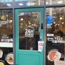 싸다김밥 대전둔산점 이미지