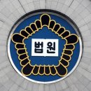 “쪼그만 X” 말에 격분해 동료 살해…항소심도 징역 20년 이미지