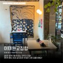 애주가클라쓰 이미지