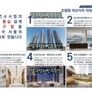 2차강변아파트앞