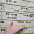 보보스뷰티 이미지