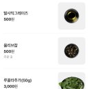 온오프피자 이미지