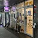 달빛카페 - 김포시 율생로 83-12 | 시흥 점집 신점타로사주카페 달빛운세 신점 솔직후기