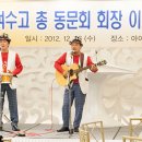 여수고등학교