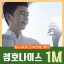 나이스광고 이미지
