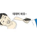 구마닭 네이버블로그