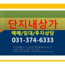 광교더샵파크공인중개사사무소 이미지