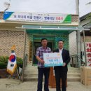 진안마을회관 이미지