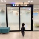 코끼리치과의원 이미지