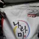광명양곡