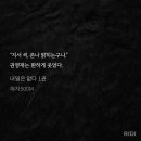 이 남자를 사랑할 거 같음…..ㅈ댐…. 이미지