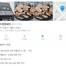 먹으면 돈돼지