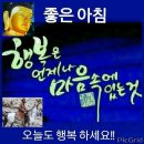 제주4.3평화재단후생복지회 | *10월28일 흐린가을 하늘의 제주에서 뉴우스 보냅니다