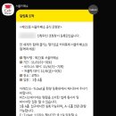 [ 박람회/커피&디저트 ] 코엑스 2024 카페쇼::다양한 커피와 디저트를 경험할 수 있는 기회!