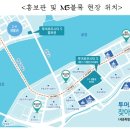 나성동_LH분양홍보관 이미지