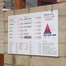 참착한고기