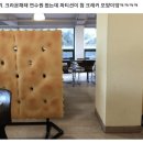 크라운해태연수원