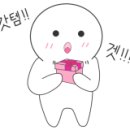 투나인 이미지
