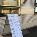 삼환축산동구 이미지