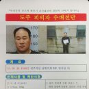 현상수배 이미지