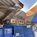 중말쉼터 이미지